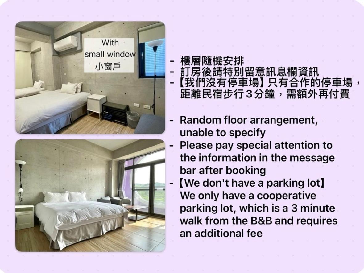 Mei Jen House B&B 民宿 Юйчі Екстер'єр фото